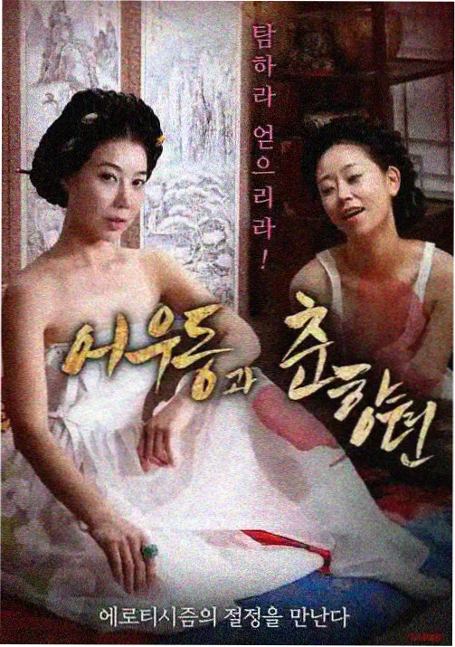 蜜桃tv观看剧场版动画集封面